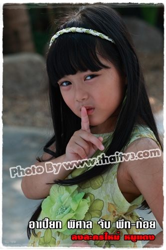 "หมูแดง"ละครใหม่ช่องสาม...เริ่ม 5 มกราคมนี่ค่ะ