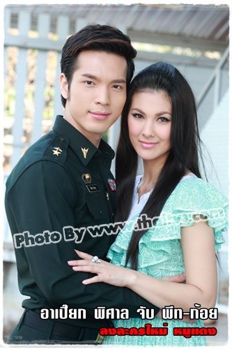 "หมูแดง"ละครใหม่ช่องสาม...เริ่ม 5 มกราคมนี่ค่ะ