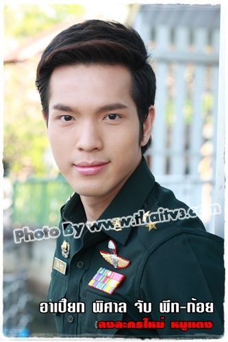 "หมูแดง"ละครใหม่ช่องสาม...เริ่ม 5 มกราคมนี่ค่ะ