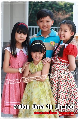 "หมูแดง"ละครใหม่ช่องสาม...เริ่ม 5 มกราคมนี่ค่ะ