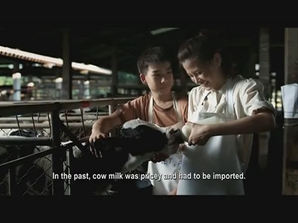 ภาพยนตร์สั้นเฉลิมพระเกียรติเรื่อง...เรื่องเดียวกัน