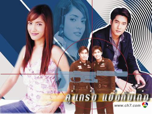 คู่แกร่ง แข่งกันเก่ง