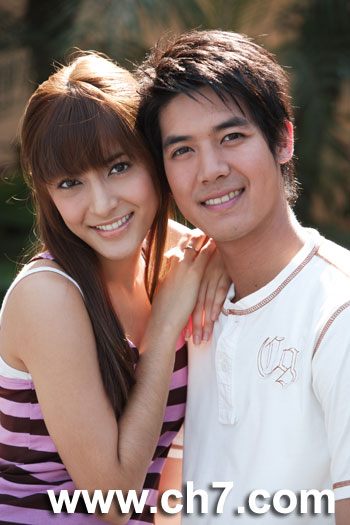 เธอคือชีวิต
