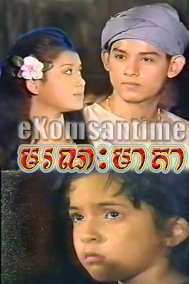 ปลาบู่ทอง