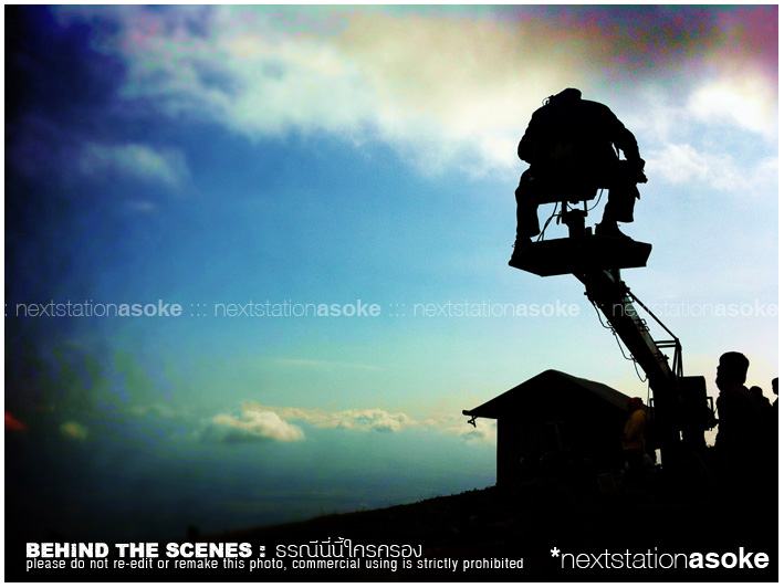 [ Update ] ภาพบื้องหลังละคร"ธรณีนี่นี้ใครครอง"