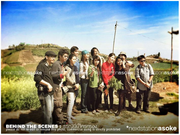 [ Update ] ภาพบื้องหลังละคร"ธรณีนี่นี้ใครครอง"