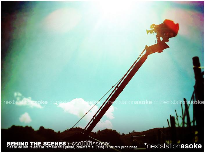 [ Update ] ภาพบื้องหลังละคร"ธรณีนี่นี้ใครครอง"
