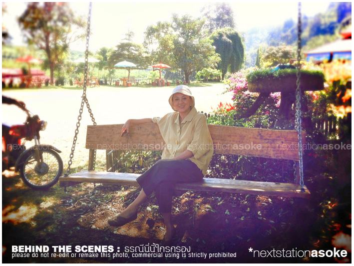 [ Update ] ภาพบื้องหลังละคร"ธรณีนี่นี้ใครครอง"