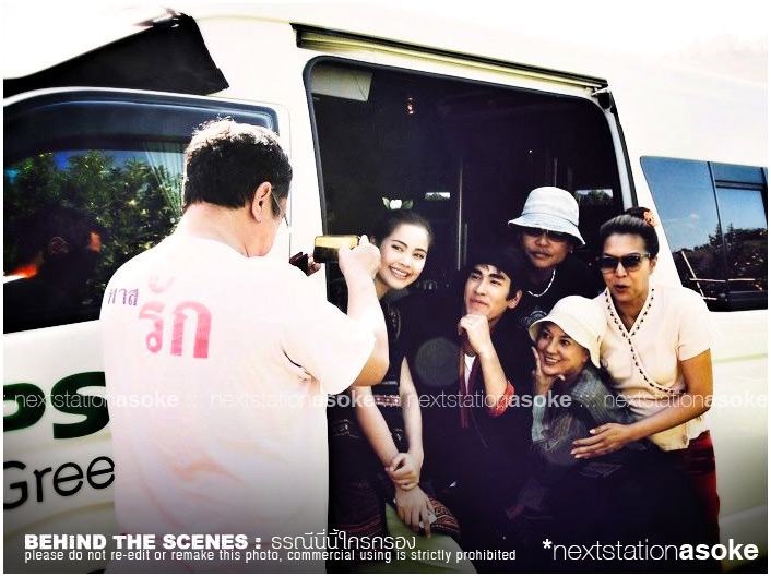 [ Update ] ภาพบื้องหลังละคร"ธรณีนี่นี้ใครครอง"