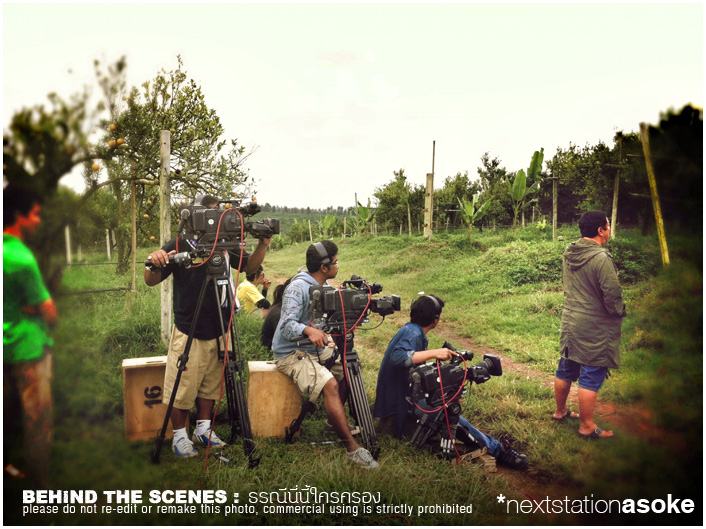 [ Update ] ภาพบื้องหลังละคร"ธรณีนี่นี้ใครครอง"