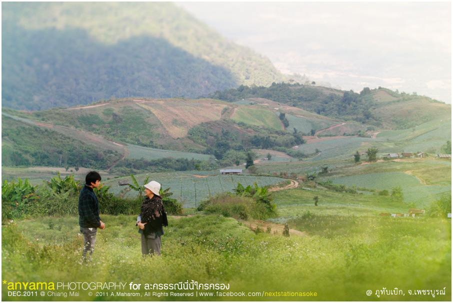 [ Update ] ภาพบื้องหลังละคร"ธรณีนี่นี้ใครครอง"