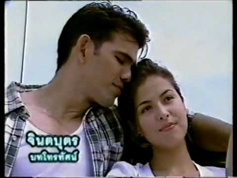 ริต้า ศรีริต้า เจนเซ่น - สะพานดาว