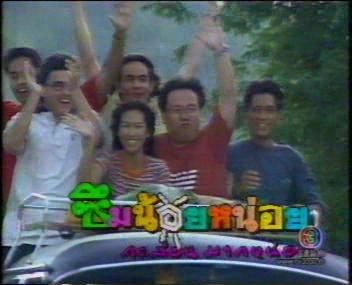 ป๊อก ปิยธิดา - ซึมน้อยหน่อย