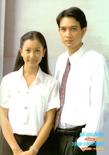 นุ้น วรนุช - ปอบผีฟ้า