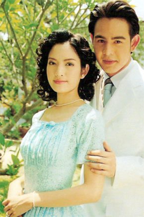 แอฟ ทักษอร - ริษยา