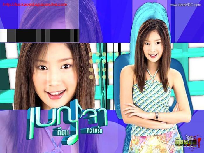 แตงโม ภัทรธิดา - เบญจา คีตา ความรัก