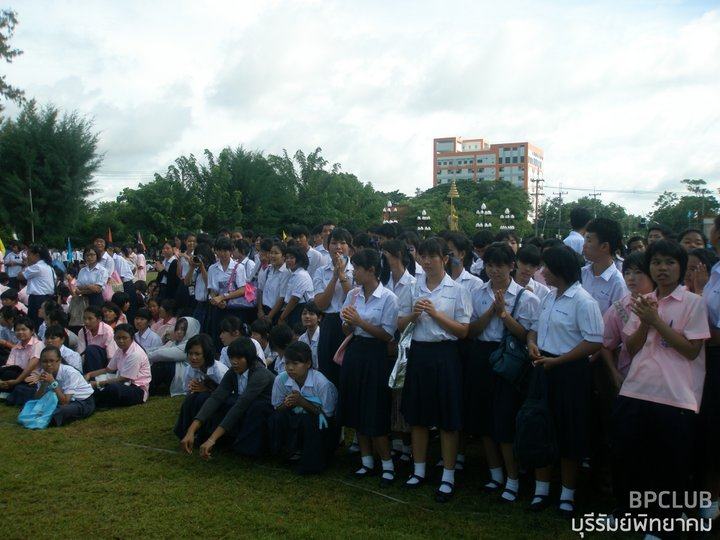 โรงเรียนบุรีรัมย์พิทยาคม