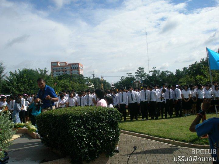 โรงเรียนบุรีรัมย์พิทยาคม