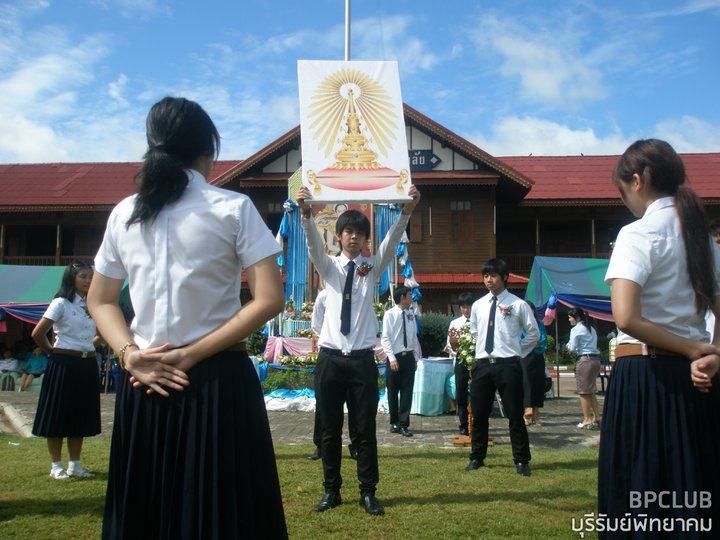 โรงเรียนบุรีรัมย์พิทยาคม