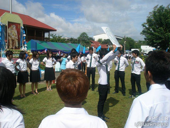 โรงเรียนบุรีรัมย์พิทยาคม