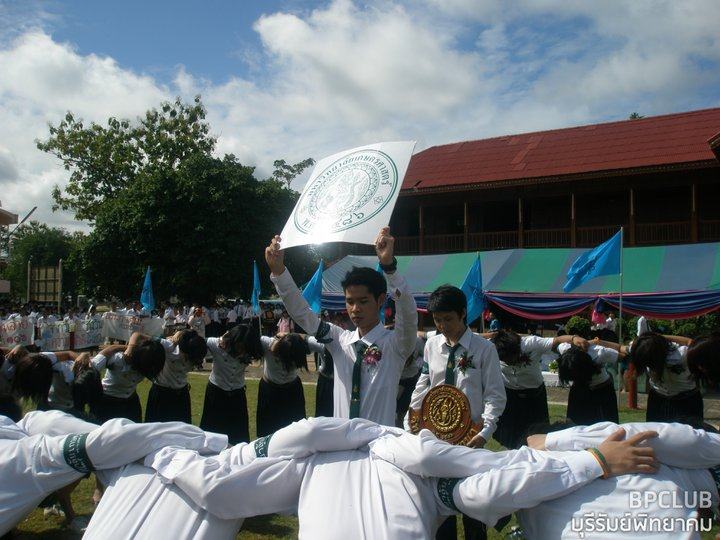 โรงเรียนบุรีรัมย์พิทยาคม