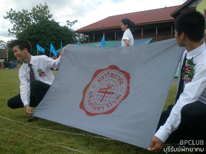 โรงเรียนบุรีรัมย์พิทยาคม