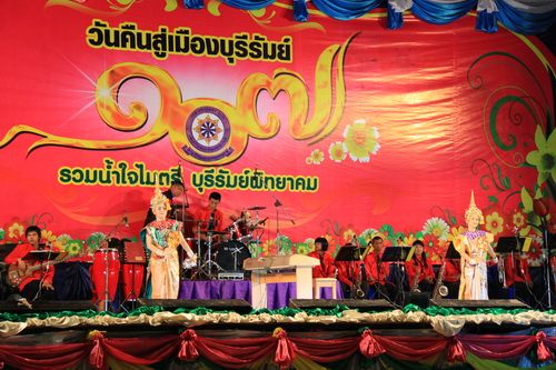 โรงเรียนบุรีรัมย์พิทยาคม