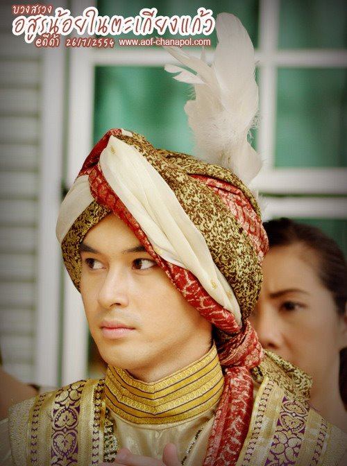 อสูรน้อยในตะเกียงแก้ว...อีกไม่นานเกินรอ !!