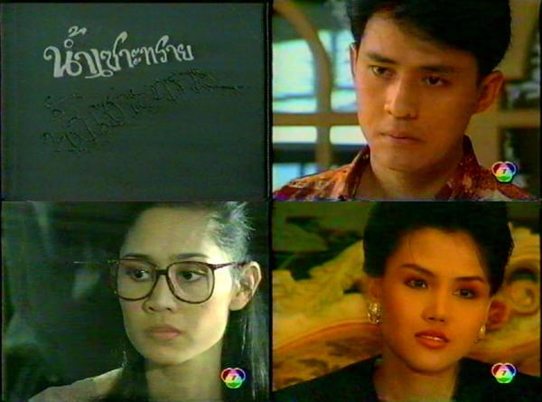 ละครโทรทัศน์ปี 2536