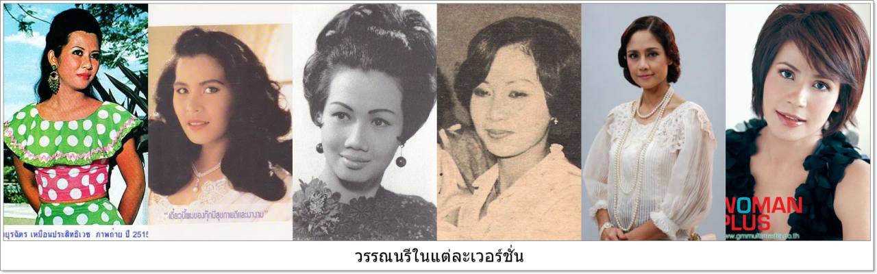 ย้อนรอยละครรีเมค V.6 :: น้ำเซาะทราย บทประพันธ์สุดเข้มข้นอีกเรื่องของ"กฤษณา อโศกสิน"