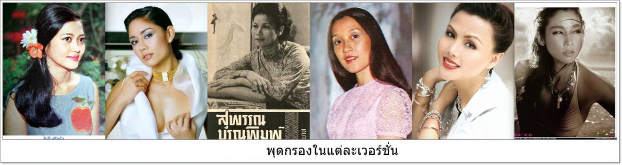ย้อนรอยละครรีเมค V.6 :: น้ำเซาะทราย บทประพันธ์สุดเข้มข้นอีกเรื่องของ"กฤษณา อโศกสิน"