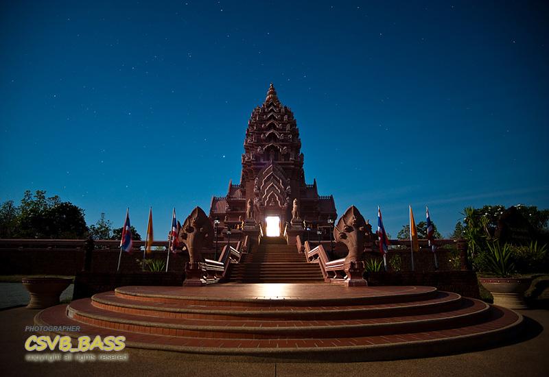 บุรีรัมย์