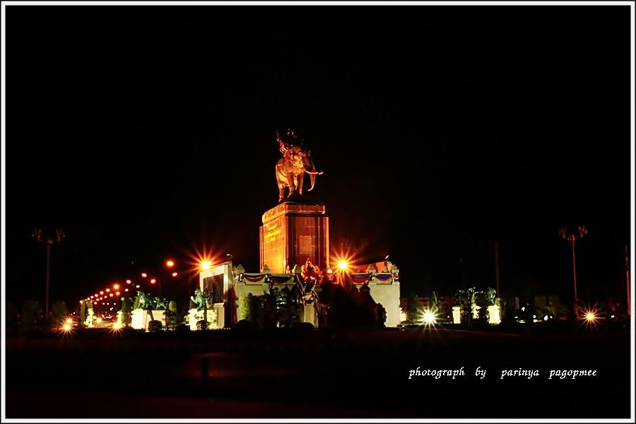 บุรีรัมย์