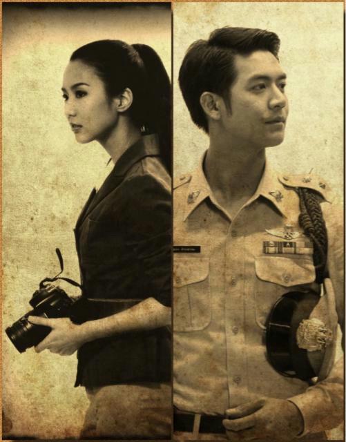 อาจารย์ดารา - ผูหมวดยงยุทธ