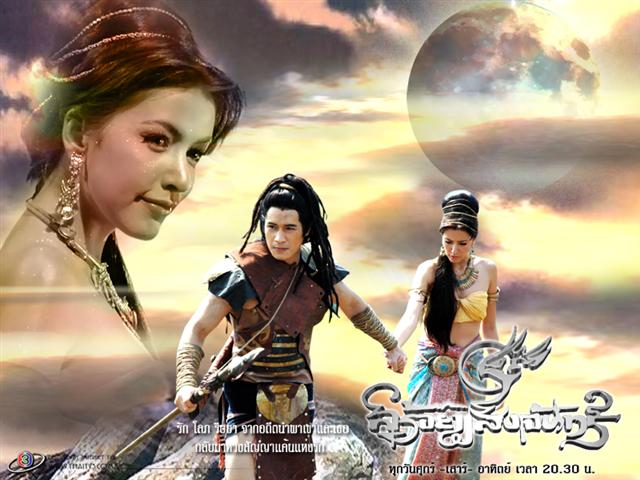 สร้อยแสงจันทร์