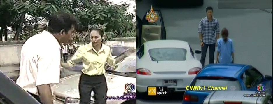 ฉากที่ฝ้ายโดนรถชนท้าย