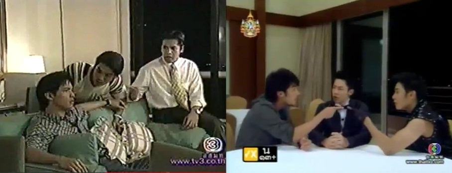 สามหนุ่มรวมตัว