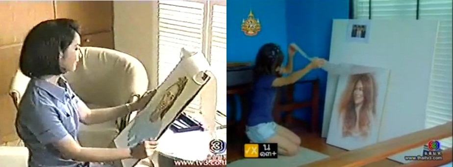 ลำเภาเห็รนรูปแอ๊วของกริชชีย