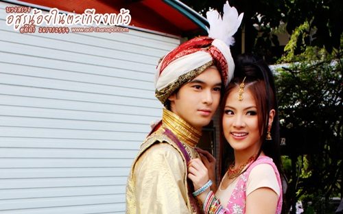 vอสูรน้อยในตะเกียงแก้ว(อ๊อฟ-ใบเฟิร์น)
