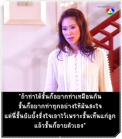 จากใจของวิกันดา