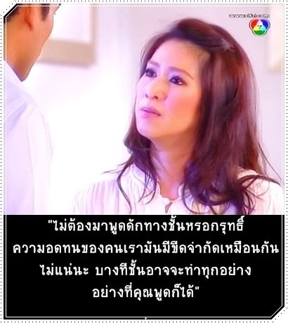 ภรรยา