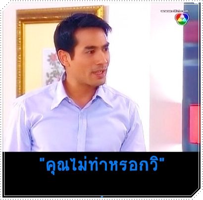 นั่นคือโลกของอนิรุทธ์