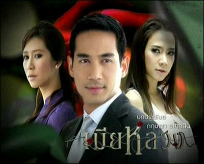 ละครออนแคป :: เมียหลวง - เป็นเมียอนิรุทธ์ต้องใจสงบ ( อรอินทร์โดนวิกันดาตอกหน้า )