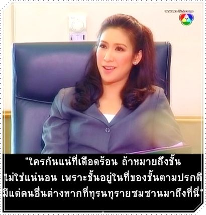 เย็น