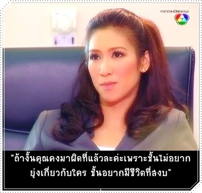 ยังคงนิ่งรับมือ