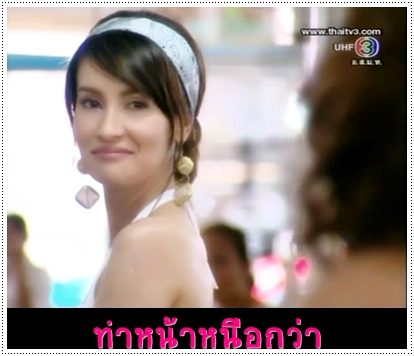 เย้ยนิดนึง