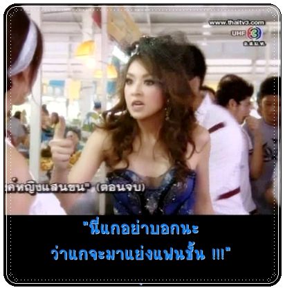 องค์ลง