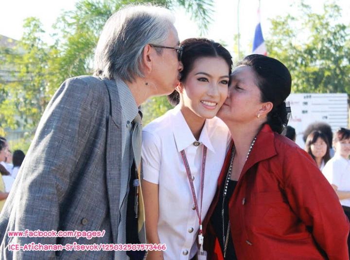 ไอซ์กับพ่อแม่