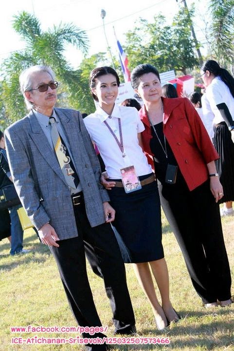 "ไอซ์ อธิชนันท์" เข้ารับพระราชทานปริญญาบัตร ณ มศว.
