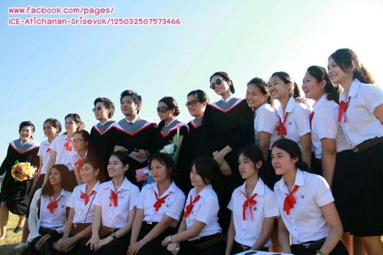 "ไอซ์ อธิชนันท์" เข้ารับพระราชทานปริญญาบัตร ณ มศว.